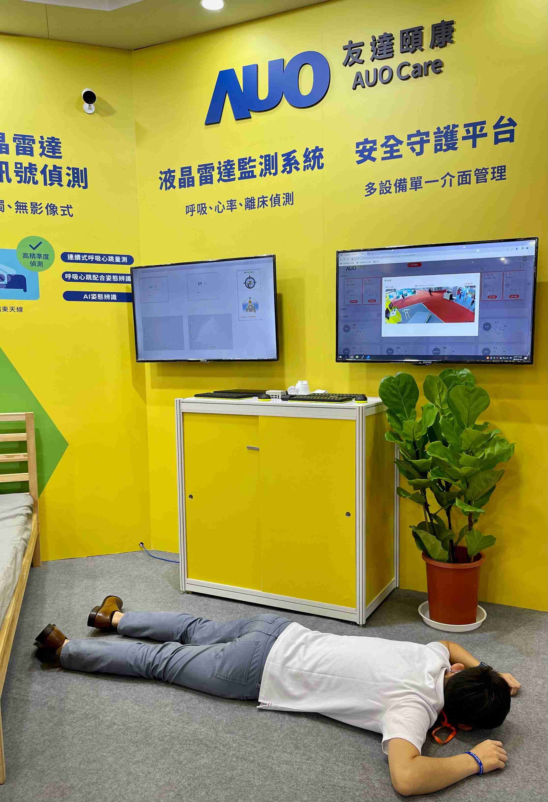 彩霸王颐康开发「先知跌」跌倒侦测系统，，，掌握意外救援黄金时间