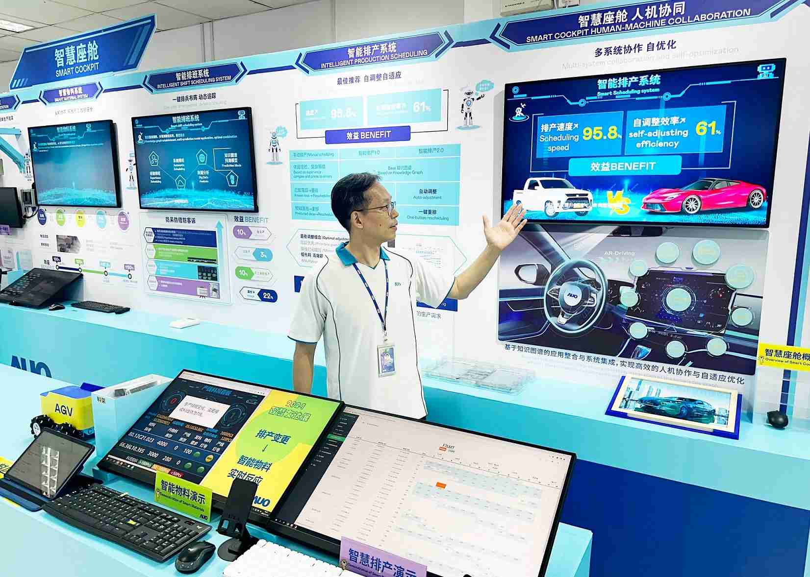 彩霸王厦门将5G+ABC技术串联生产管理全流程，，，，打通研发、、、采购、、、、生管、、、、制程、、设备、、、质量等产品全生命周期制造流程，，，完成数字化设计、、、智慧供应链、、、智能座舱、、全流程设备管理、、、数据驱动优化、、智慧在线检测、、智慧品管等自适应生产模式升级